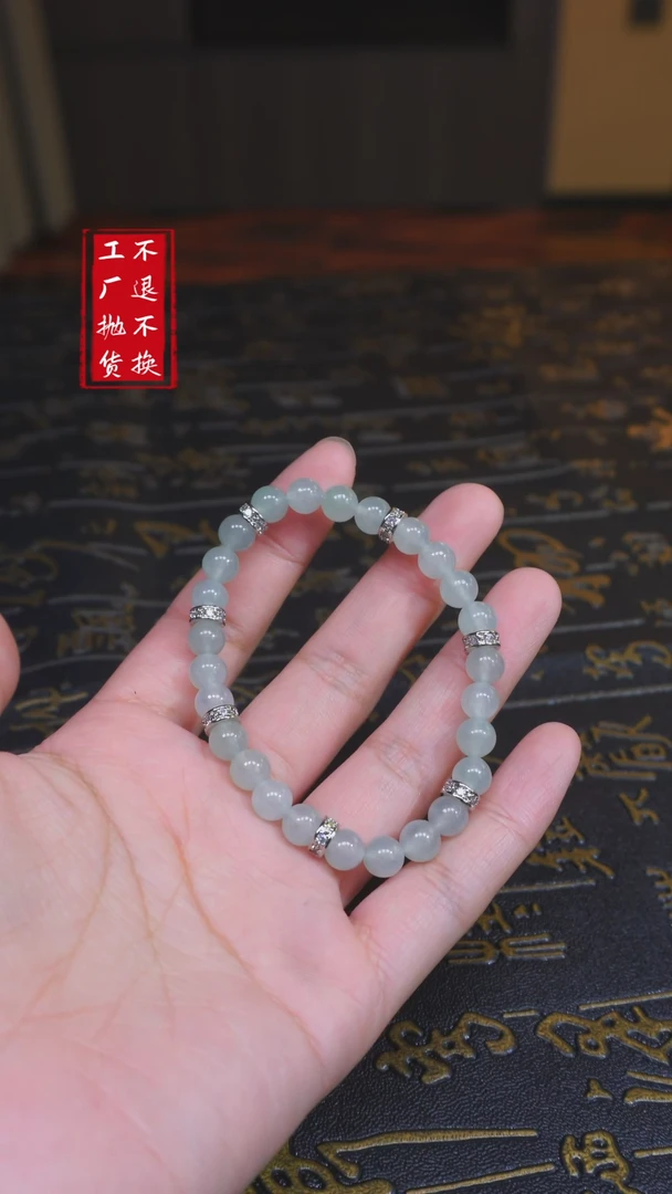 【闪购商品】翡翠手链未镶嵌52工厂抛货！不退不换！
