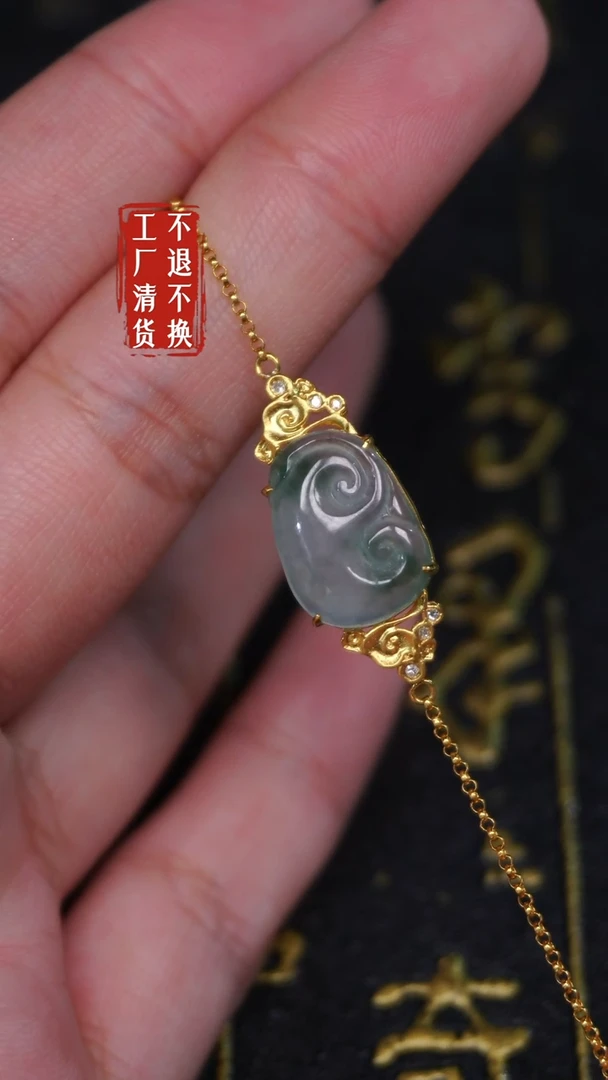 【闪购商品】翡翠手链18K金镶嵌157工厂清货 不退不换