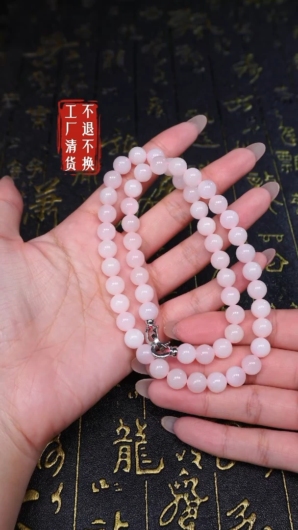 【闪购商品】和田玉颈饰未镶嵌22工厂清货 不退不换
