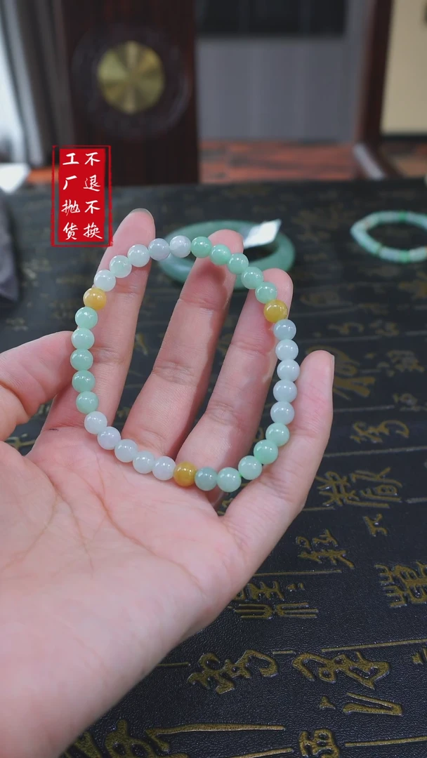 【闪购商品】翡翠手链未镶嵌188工厂抛货！不退不换！