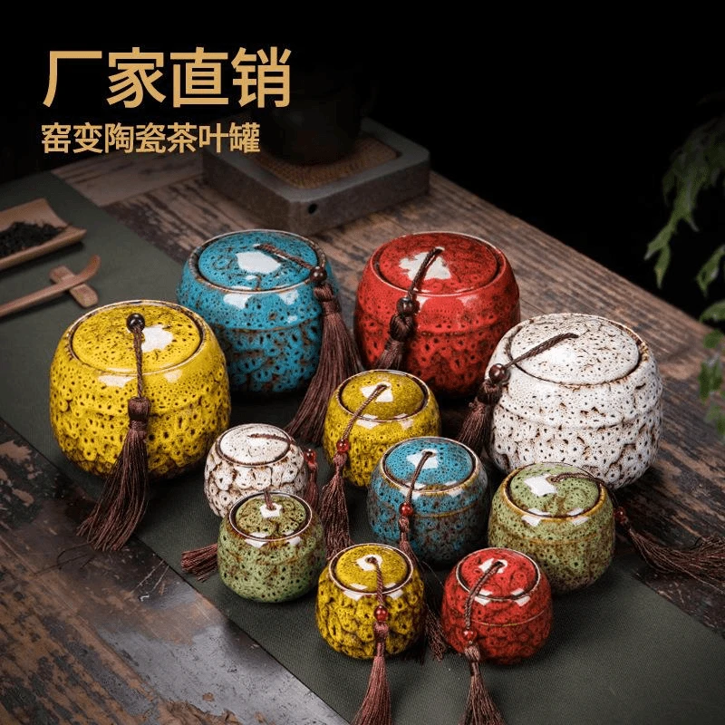 便携迷你大号窑变密封罐家用储茶储物罐香粉药罐定制陶瓷茶叶罐子