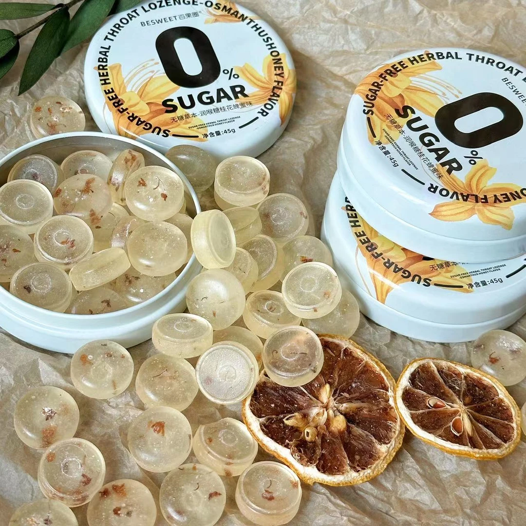 百果圈无糖草本润喉糖桂花玫瑰花口味花香清新口气即食糖果45g/盒