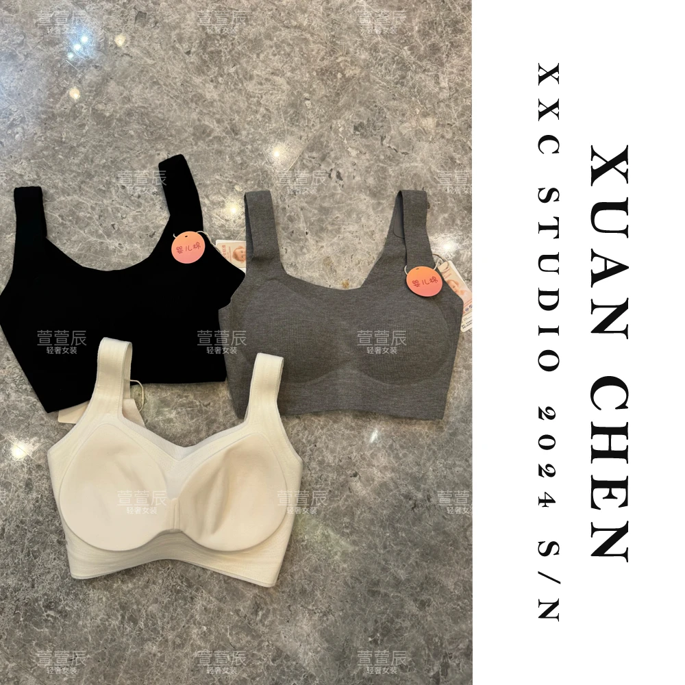 秋季磨毛绒固定杯短款背心ins百搭宽肩带打底美背#3700