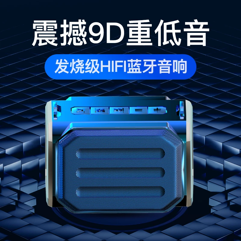无线迷你重低音插卡U盘收音机小钢炮蓝牙音箱户外便携式音箱