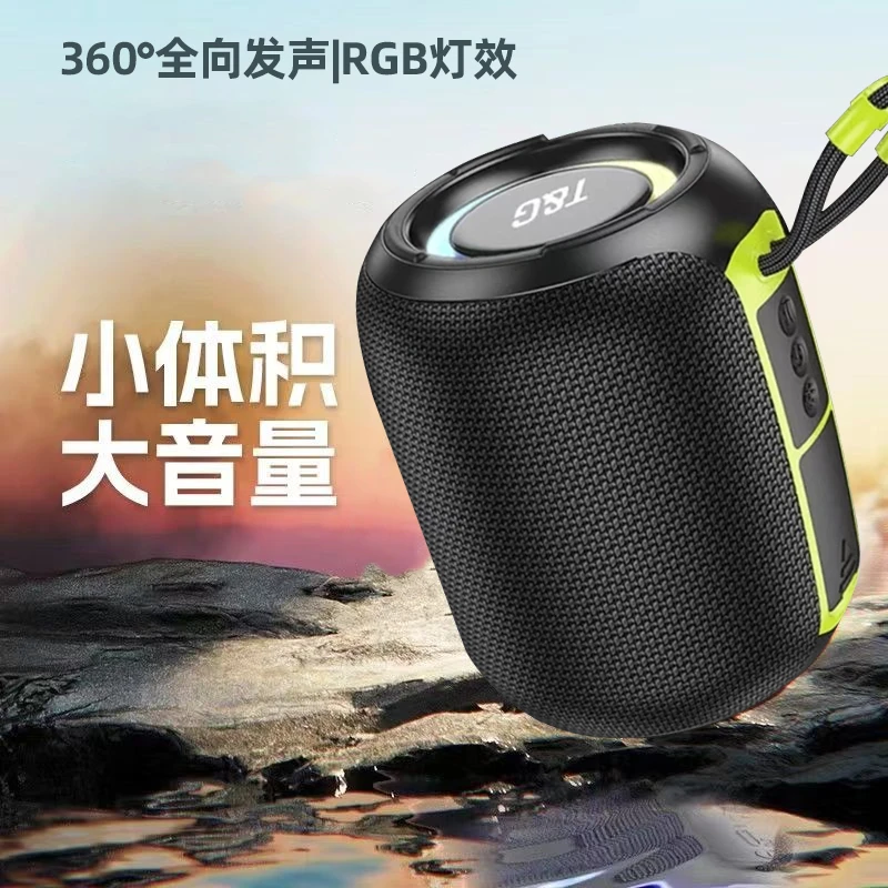 迷你无线蓝牙音箱防水高音质大音量户外便携式超重低音炮长续航