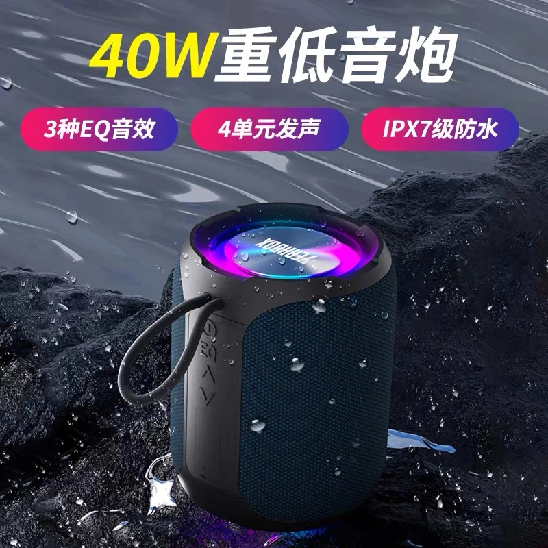 YEAHBOX蓝牙音响A8小钢炮40w重低音炮户外广场舞便携式大音量防水