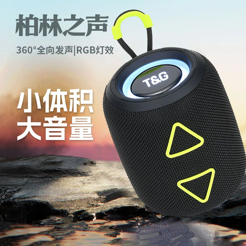 高音质无线蓝牙音箱低音炮便携式户外运动居家桌面大功率蓝牙音箱