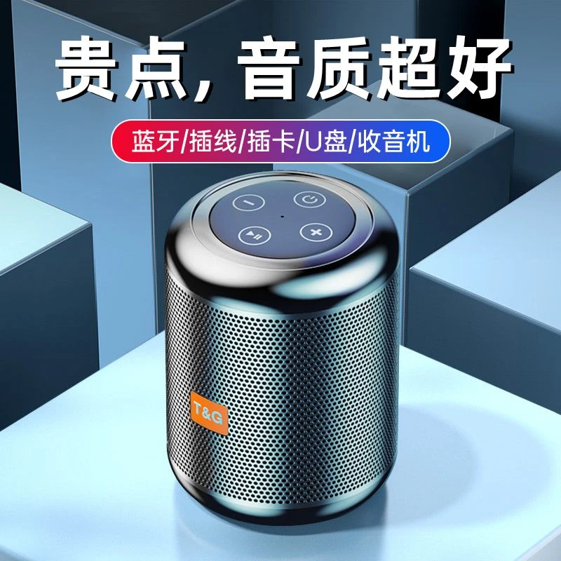 蓝牙低音炮大音量无线蓝牙音箱超长续航户外便携式车载音响低音炮
