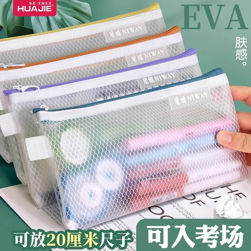 【考场专用笔袋】加厚防水透明大容量文具袋男生女生铅笔袋简约收纳