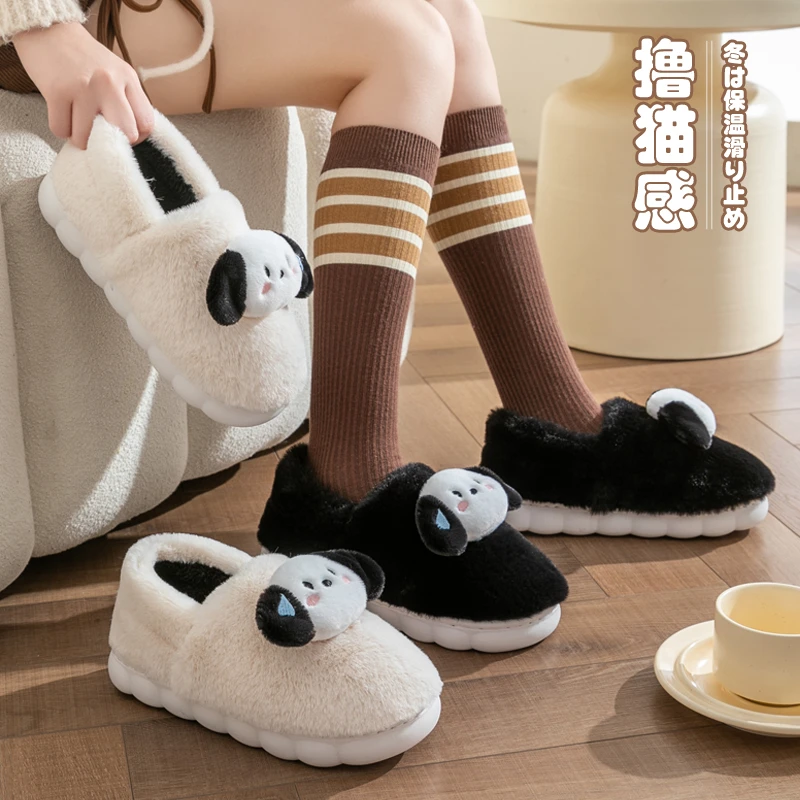 网红帕恰狗包跟棉拖鞋女款冬季居家防滑毛绒可爱保暖棉鞋外穿厚底