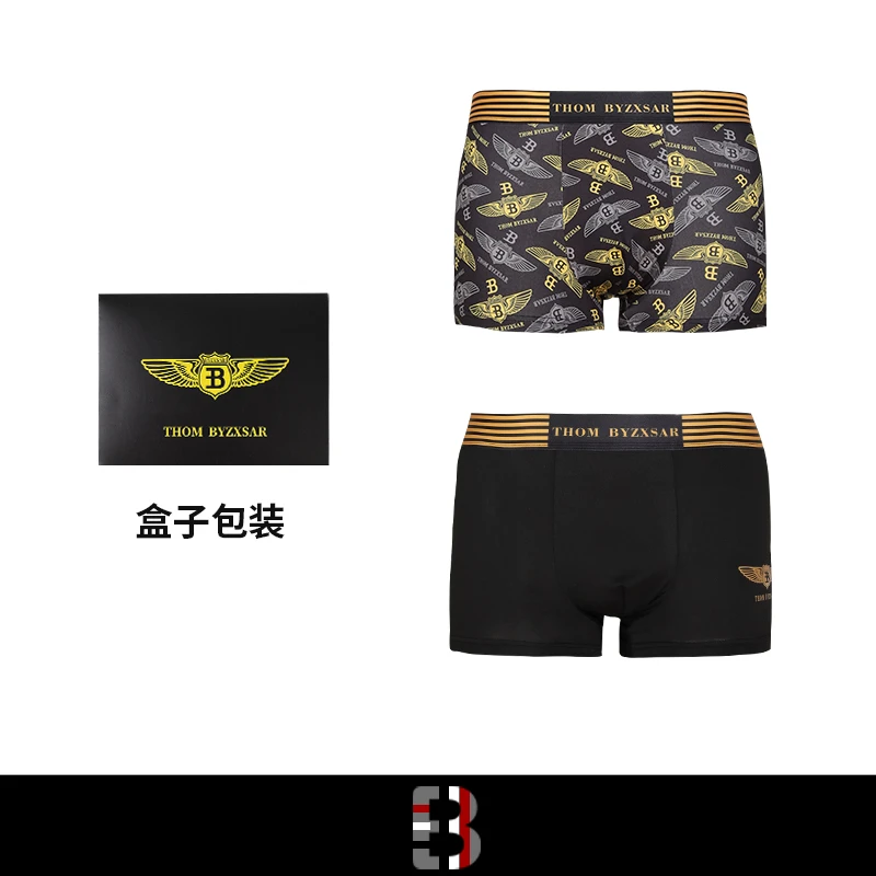 高档礼盒装男士内裤平角裤【到手2条】LW-002款