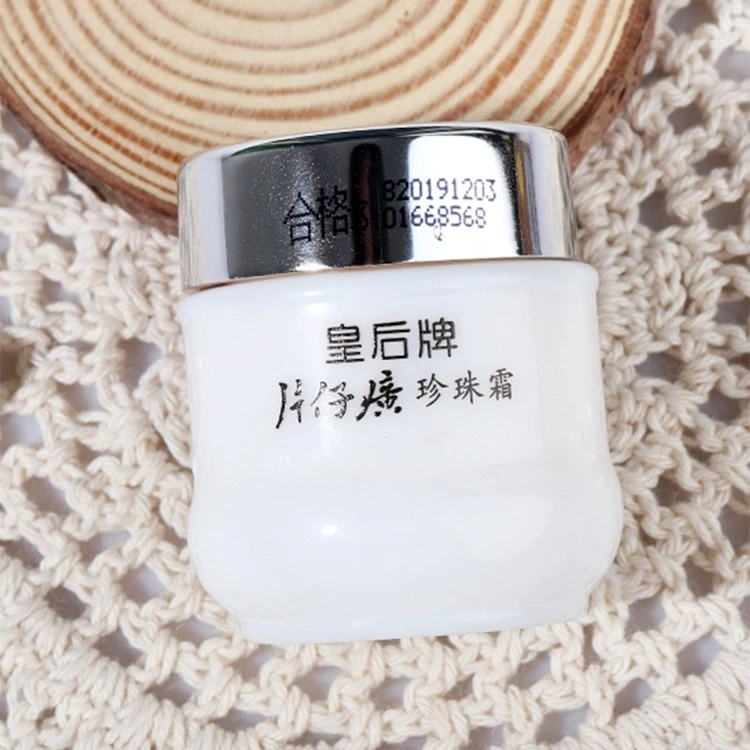 皇后牌片仔癀珍珠霜补水保湿滋润国货之光珍珠霜老国货护肤品面霜
