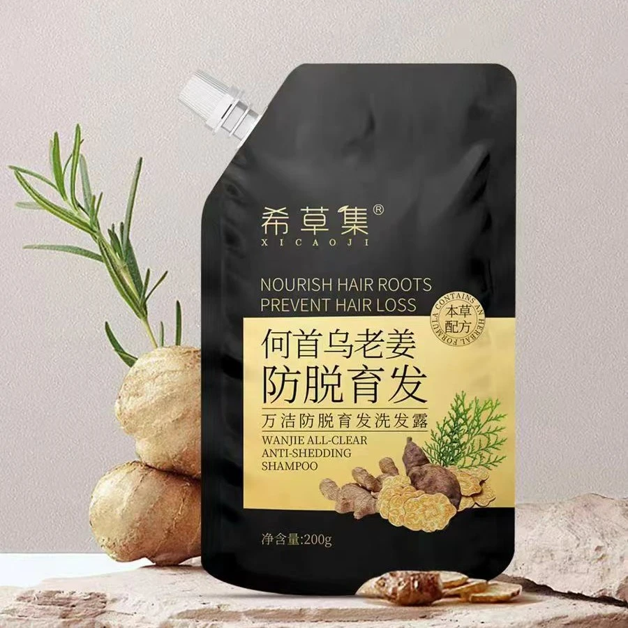 希草集防脱育发洗发水植物萃取深层清洁清爽控油滋养温和呵护秀发