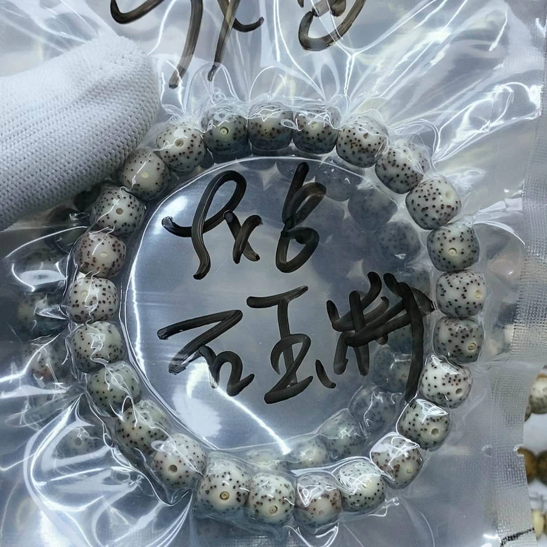 【闪购商品】星月菩提手串