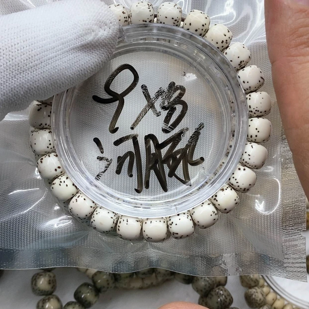 【闪购商品】星月菩提手串