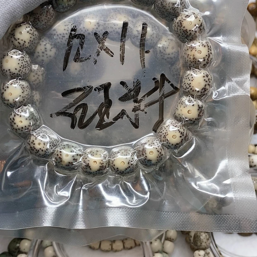 【闪购商品】星月菩提手串