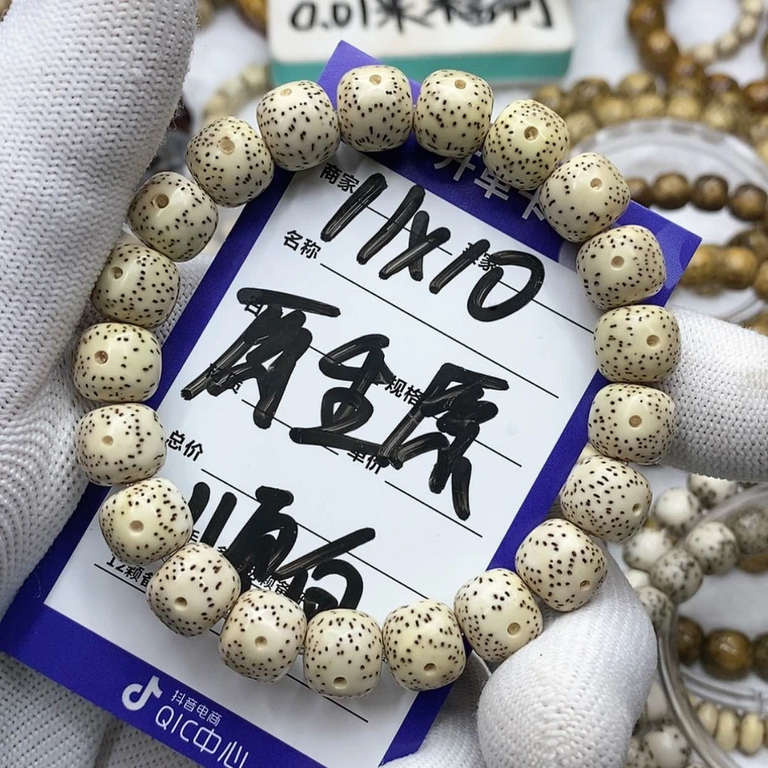 【闪购商品】星月菩提手串