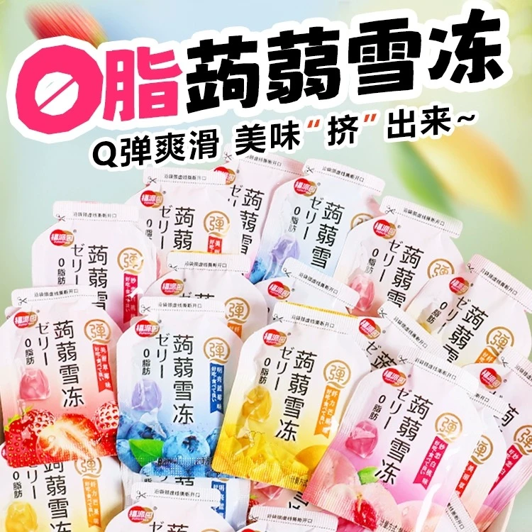 【福派园零食工厂货】蒟蒻果汁果冻混合口味低卡休闲零食即食免煮