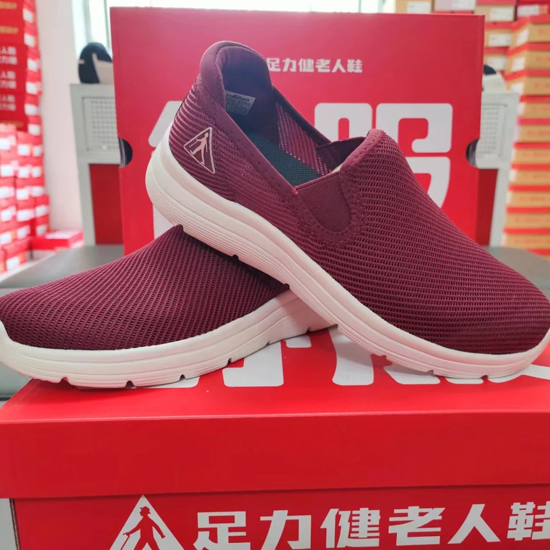 足力健老人鞋春款女士一脚蹬妈妈鞋（偏小拍大一码）袋装无盒软底