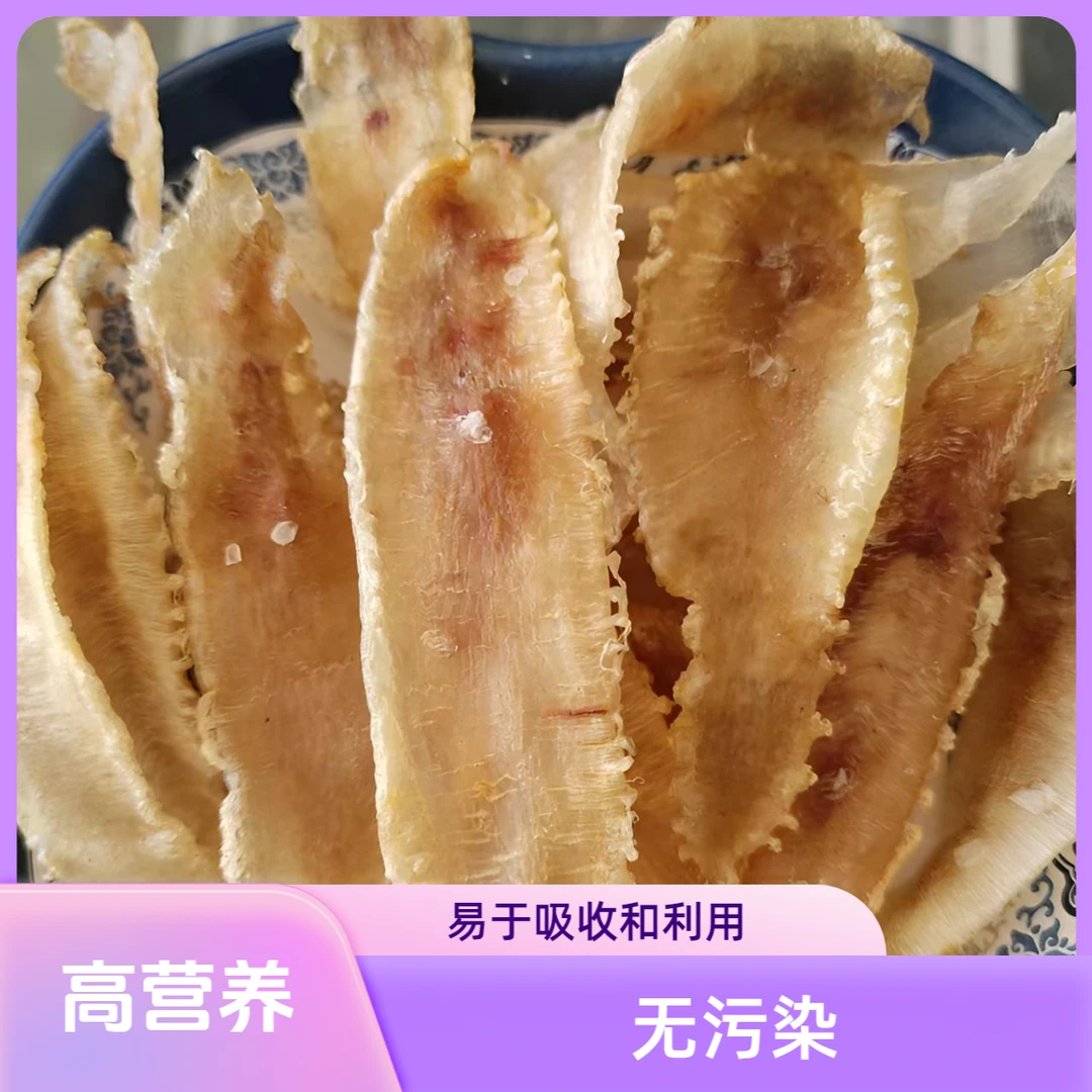 青岛大鹏鳘鱼鳔鳘无盐鱼胶花胶鱼胶散装营养自然干净女性胶质品质
