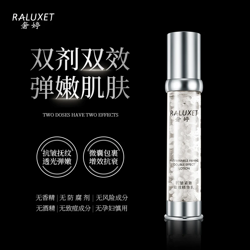 【奢婷】(抗皱.紧致)双效精华乳50g酵母原液味道