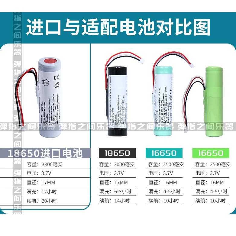 雅佳5000/SOLOC电吹管电池雅家专用锂电池超大容量18650原装品质