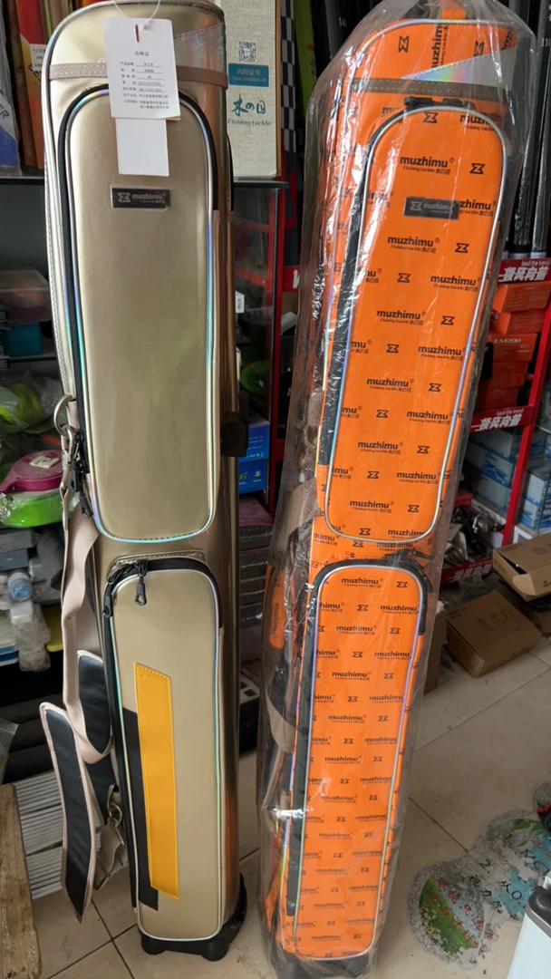 木之目多功能渔具杆包双层带支架125cm