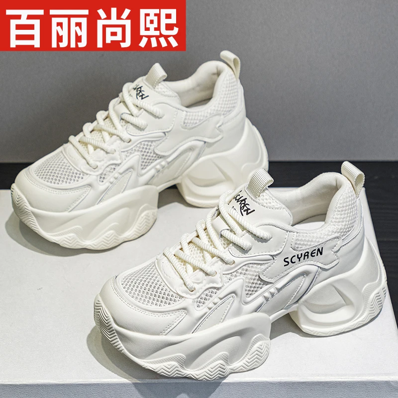 百丽尚熙2024夏季鞋运动鞋小白鞋百搭舒适透气老爹鞋厚底潮流时尚