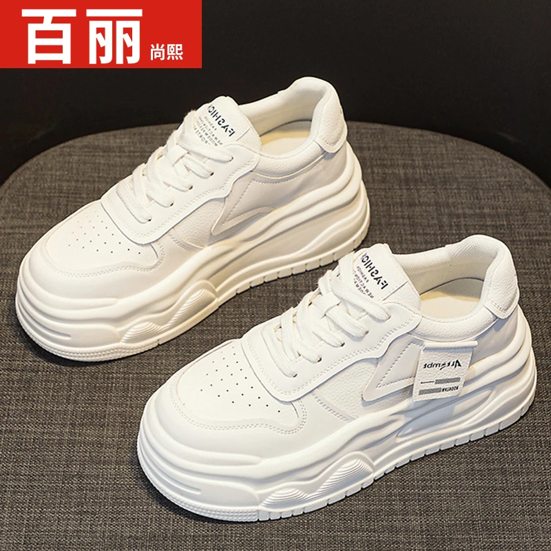 百丽尚熙厚底熊猫小白鞋女2024春季新款时尚网红百搭休闲松糕鞋女
