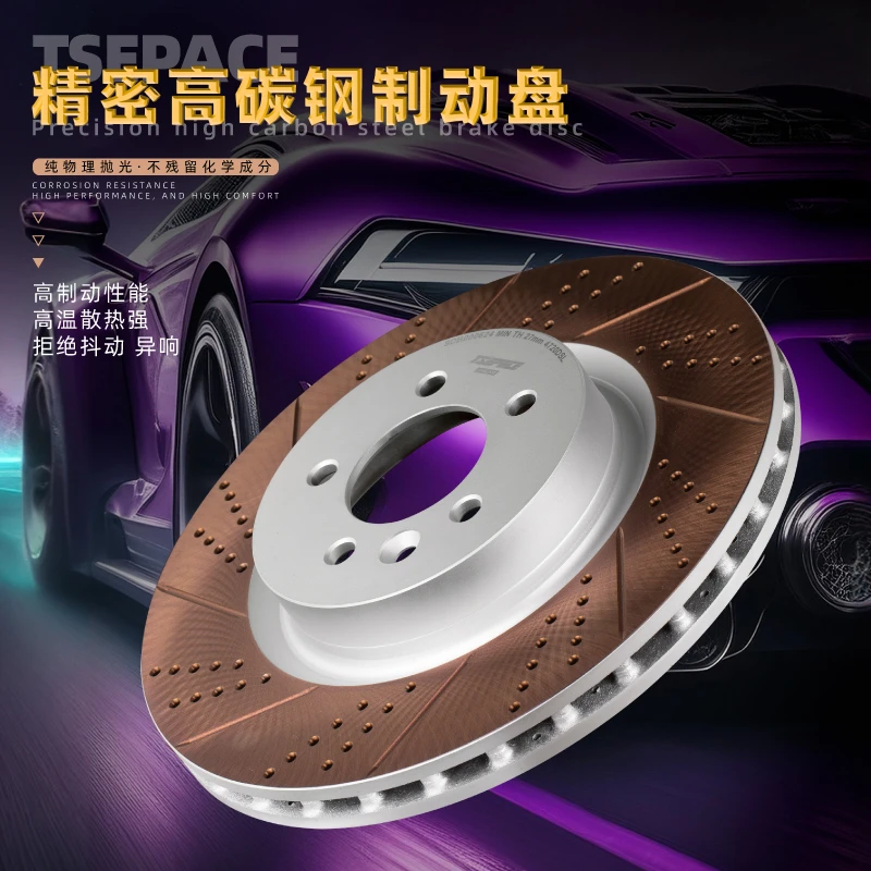 改装刹车盘打孔刹车盘高碳盘高强度耐高温散热快TSEPACE