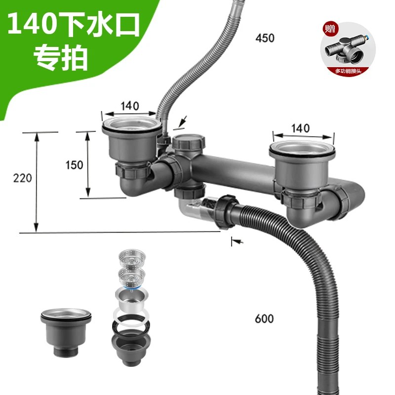 厨房单双水槽140【双】 洗碗池不锈钢下水器套装水槽洗菜盆下水管