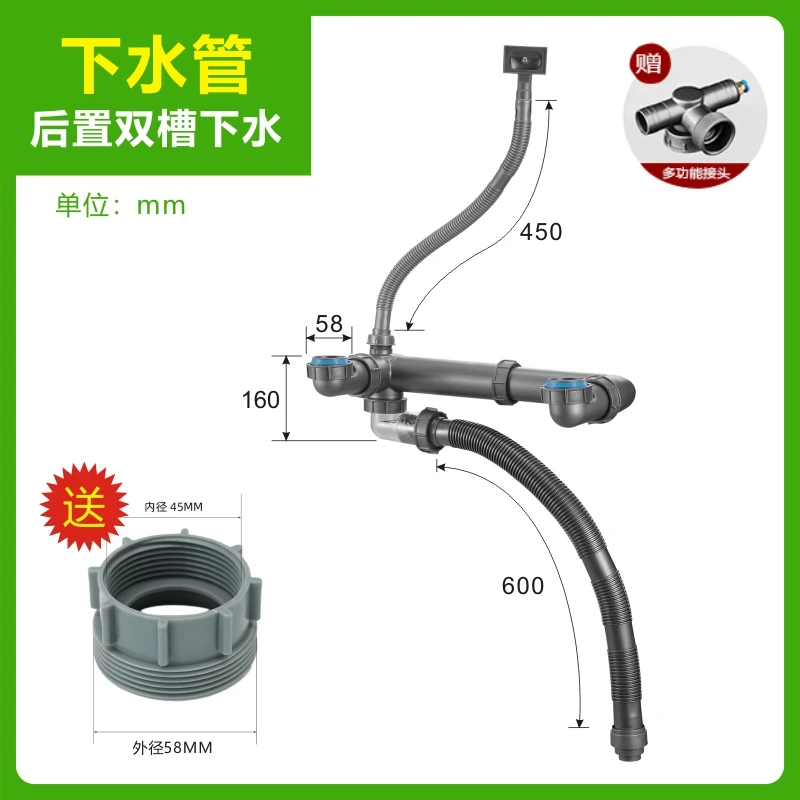 洗菜盆下水管【双，不含钢头】下水管道排水管洗碗槽套装池管子