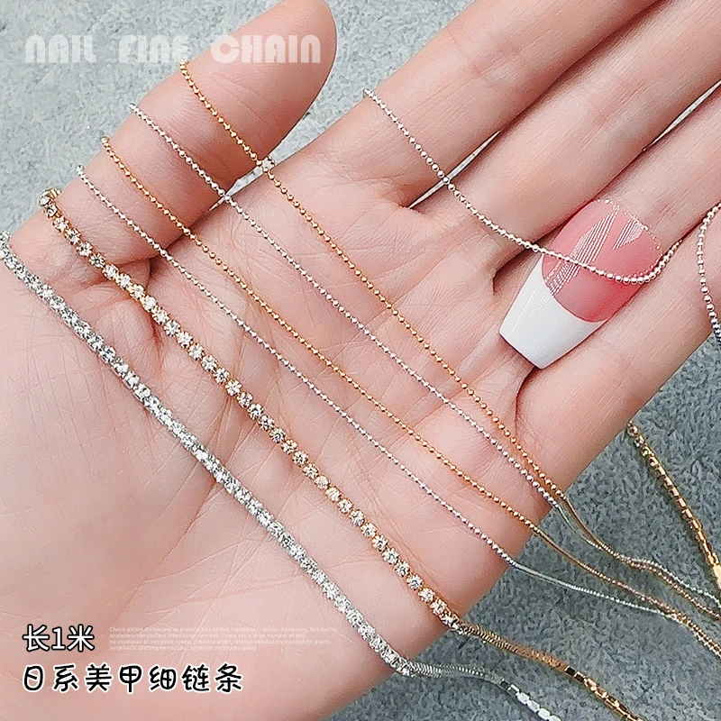 瑶瑶美甲饰品批发100cm 新款美甲饰品 钢珠链条 百搭款美甲钻