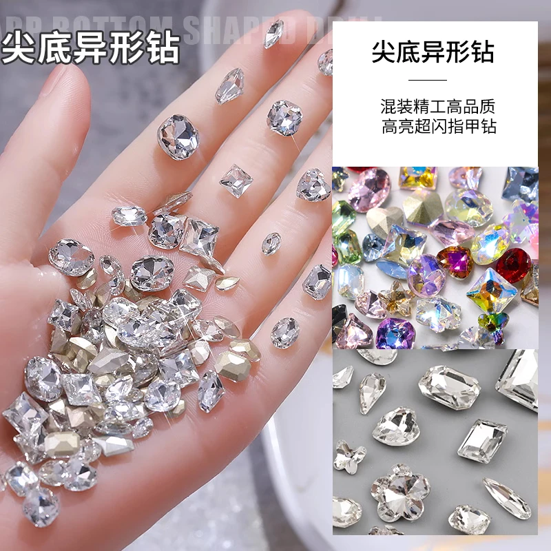 糖果汽水瑶瑶美甲钻饰品尖底异形混装精工高品亮超闪指甲钻爆闪
