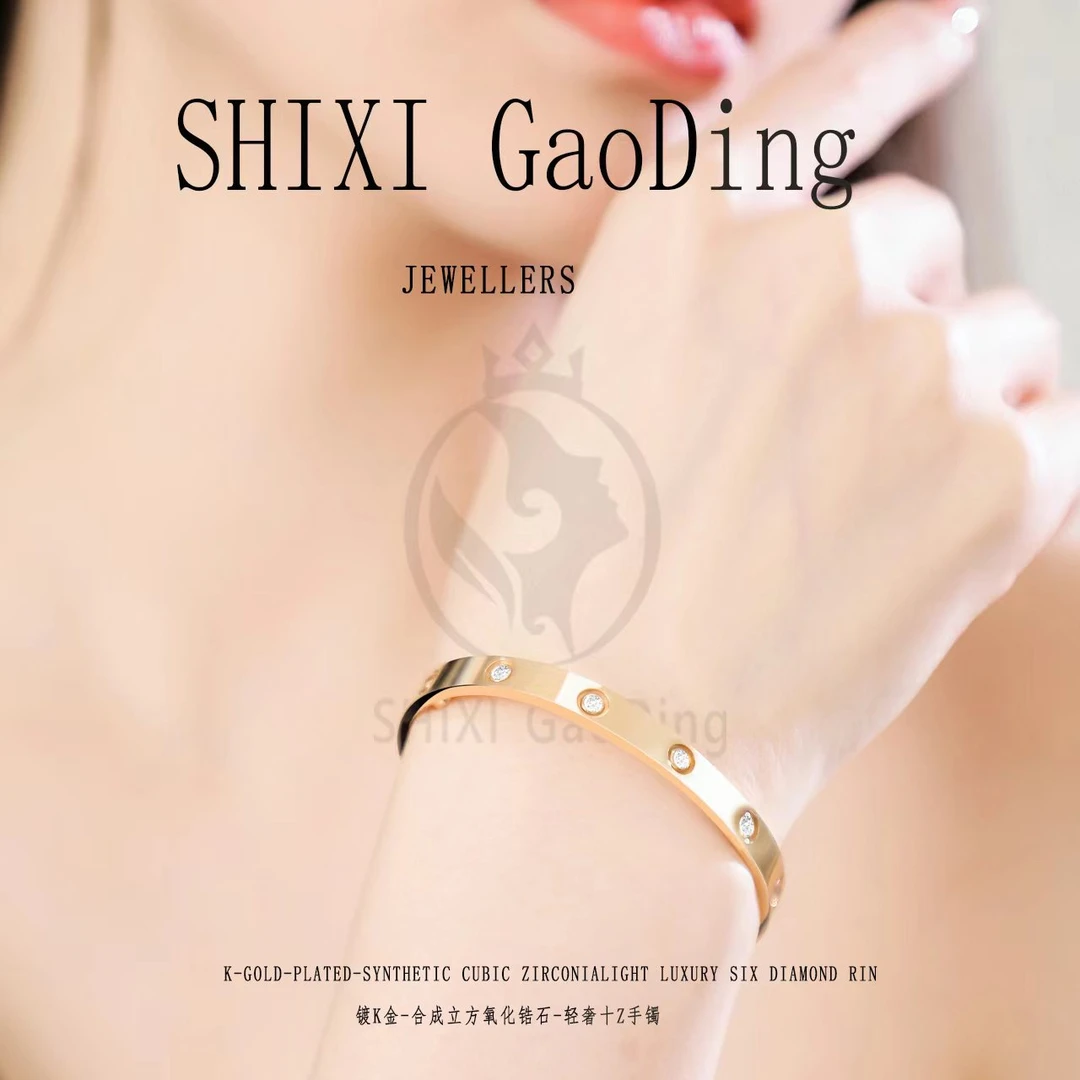 SHIXI/世希 多Z椭圆镯子