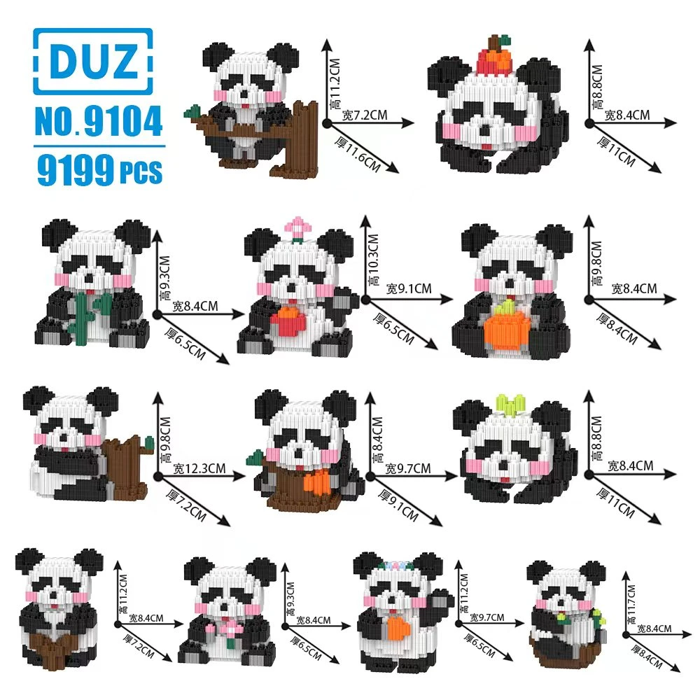 熊猫花花系列12只儿童串联颗粒积木暑期拼装玩具礼物