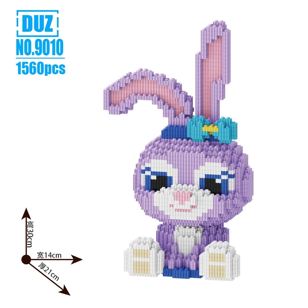 网红30CM星戴露拼装积木串联小颗粒玩具益智儿童女孩拼装摆件礼物