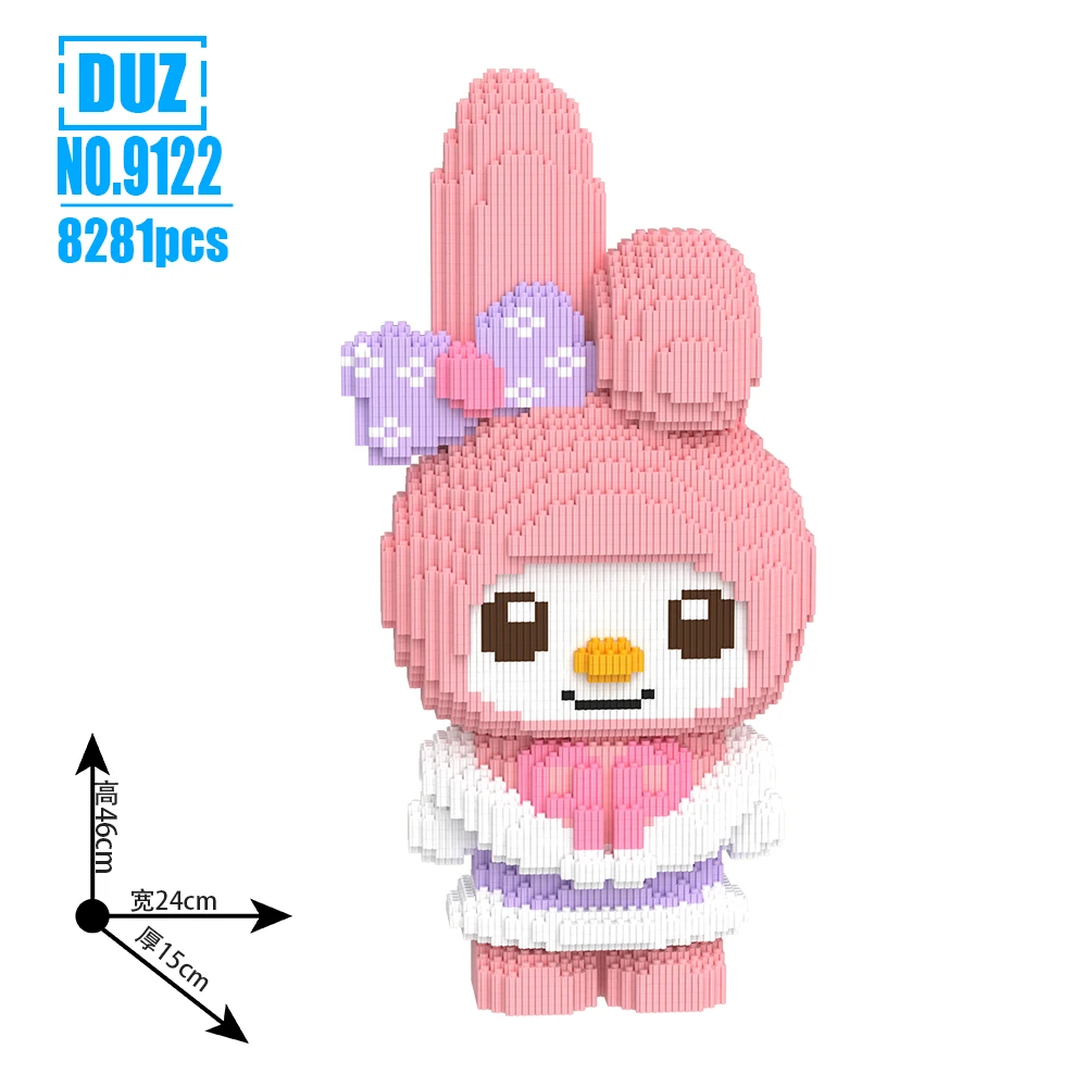 46CM美乐蒂拼装积木儿童女孩暑假玩具送同学礼物