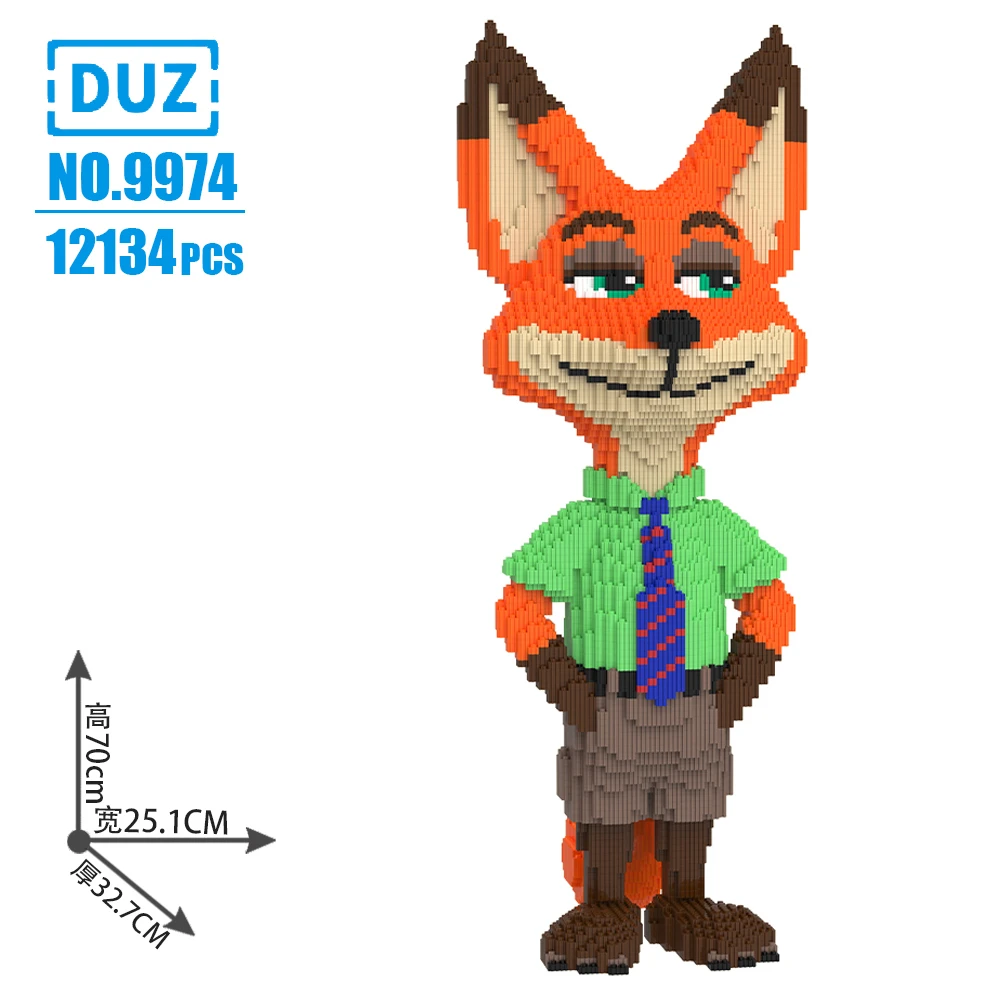 超大号70CM痞帅尼克狐双手插兜狐狸串联积木拼装积木玩具礼物