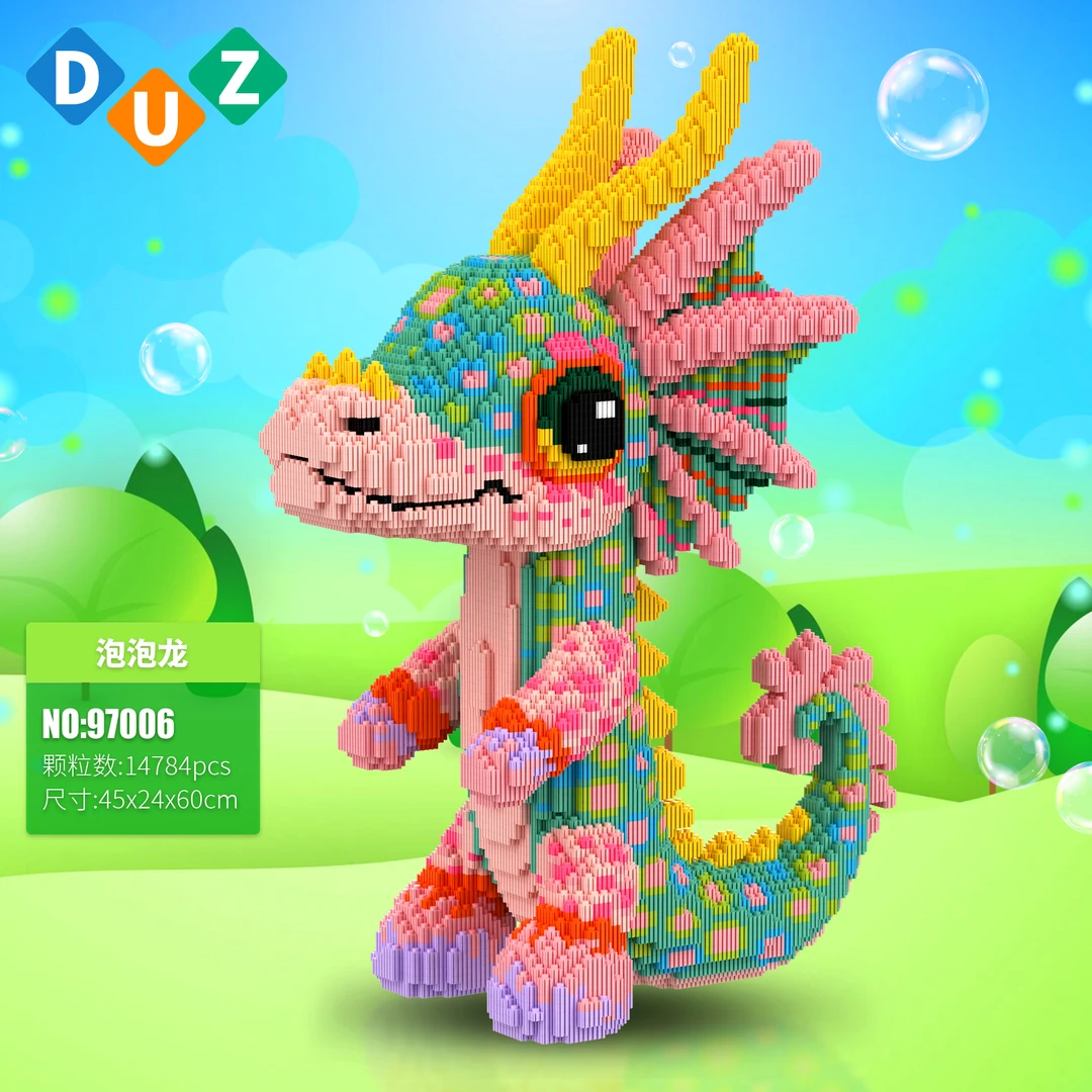60CM超大七彩泡泡龙积木摆件儿童成人小颗粒拼装解压益智玩具礼物