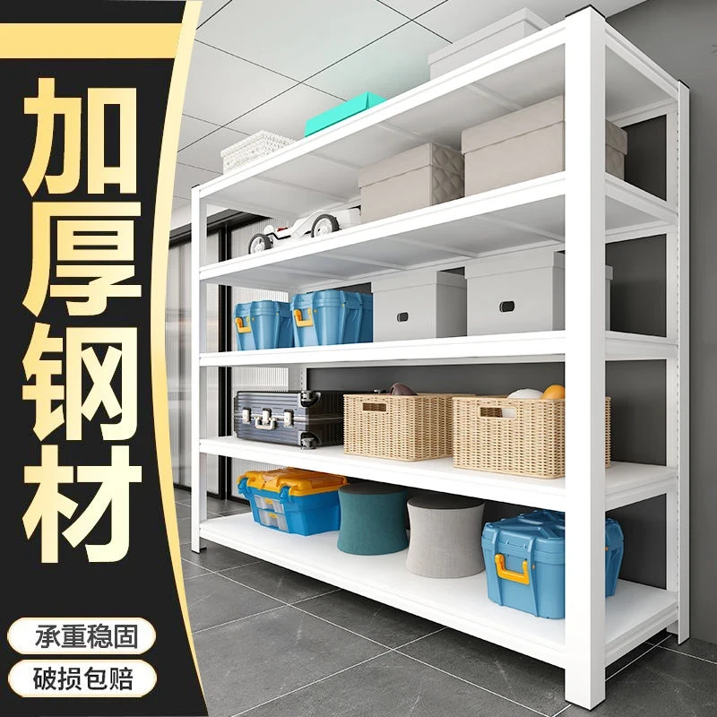 货架仓储货架置物架加厚超市家用多层落地仓库厨房阳台金属储物架