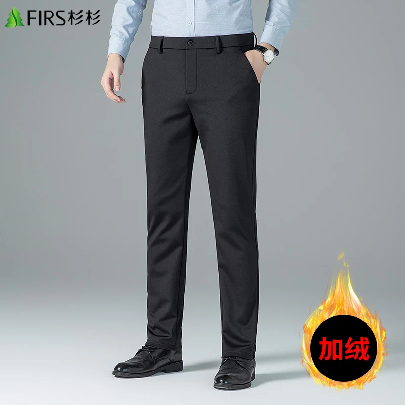 FIRS/杉杉加绒加厚长裤子冬季男士休闲裤简约百搭潮流商务男裤子.