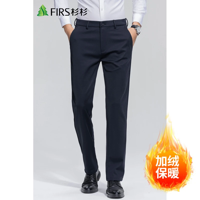 FIRS/杉杉男士加绒商务西裤中年加厚保暖舒适休闲裤秋冬季长裤子