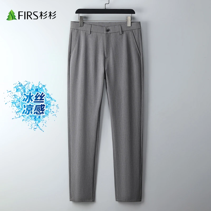 杉杉男士西装休闲裤夏季薄款工作裤冰丝商务西装裤职业直筒裤子潮