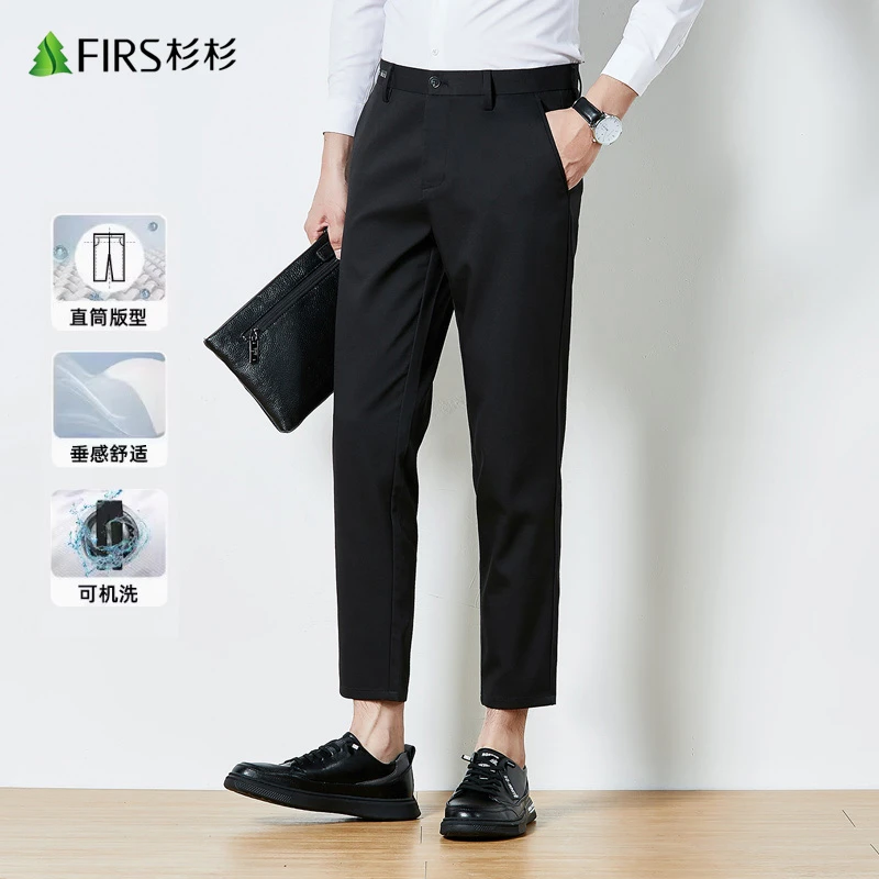 杉杉男士西装裤春夏潮流宽松修身百搭垂感休闲裤时尚直筒舒适西裤