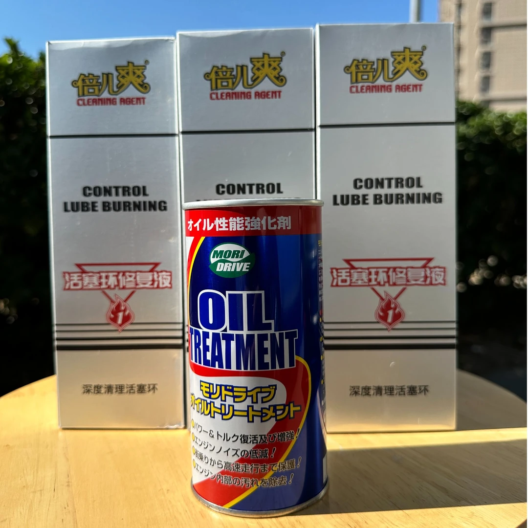 免拆治理烧机油套餐（活塞环修复液6瓶+机油强化剂1瓶）