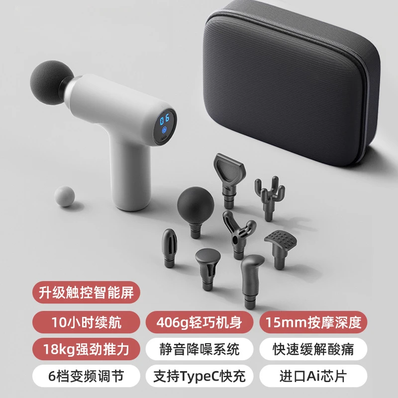 SND施耐德筋膜枪小型MINI颈部按摩仪全身肌肉放松年货送礼按摩枪