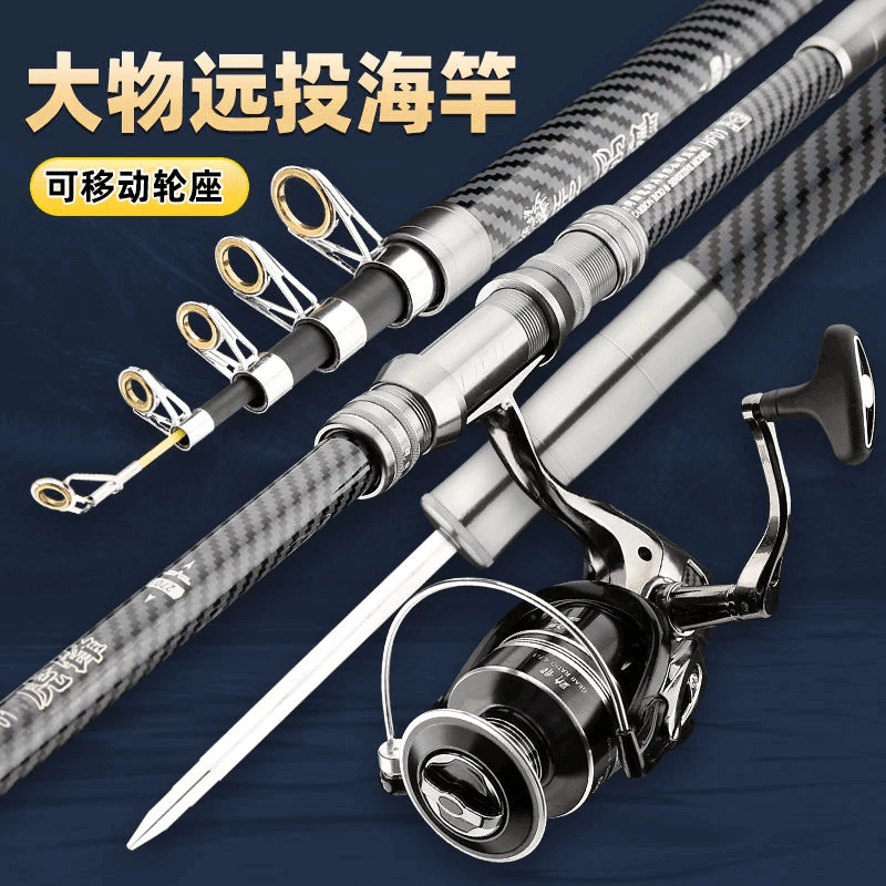 鱼竿海竿路亚远抛型 鱼竿1.8+滑轮+鱼线(详情页为准)