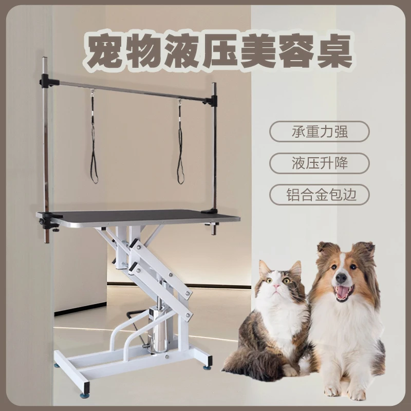 宠物美容桌美容台升降剪毛台修毛桌黑色美容台猫狗美容桌方便结实