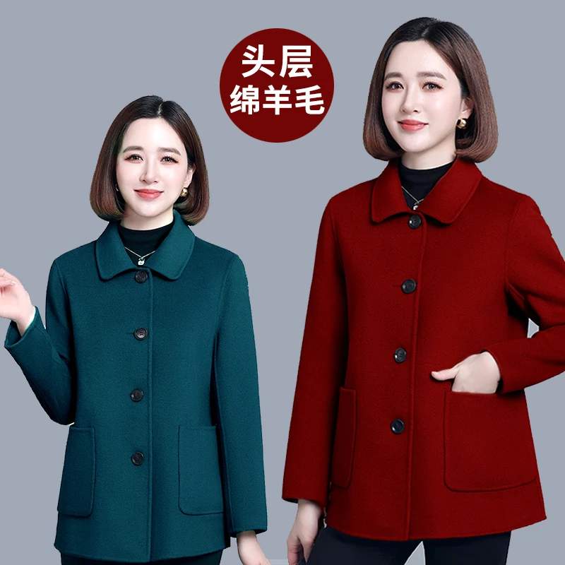 【崔万志20周年盛典】双面毛尼短外套女显高显瘦洋气百搭款A331